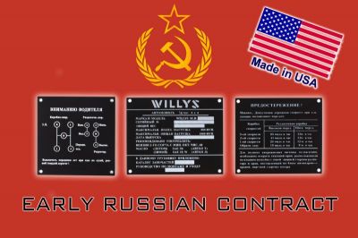 PLAQUES NOMENCLATURE WILLYS ZINC EARLY RUSSIAN CONTRACT